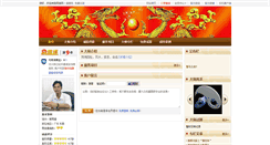 Desktop Screenshot of jiangmd.cm.aqioo.com