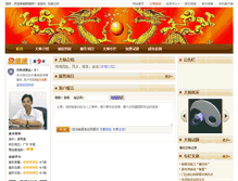 Tablet Screenshot of jiangmd.cm.aqioo.com
