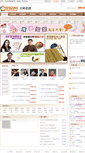 Mobile Screenshot of cm.aqioo.com
