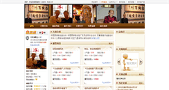 Desktop Screenshot of billyuiou.cm.aqioo.com