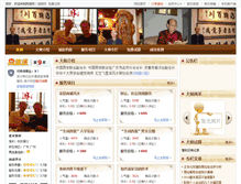Tablet Screenshot of billyuiou.cm.aqioo.com