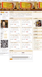 Mobile Screenshot of jiujunying.cm.aqioo.com